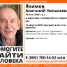 В Кировской области ищут 79-летнего пенсионера, пропавшего в лесу