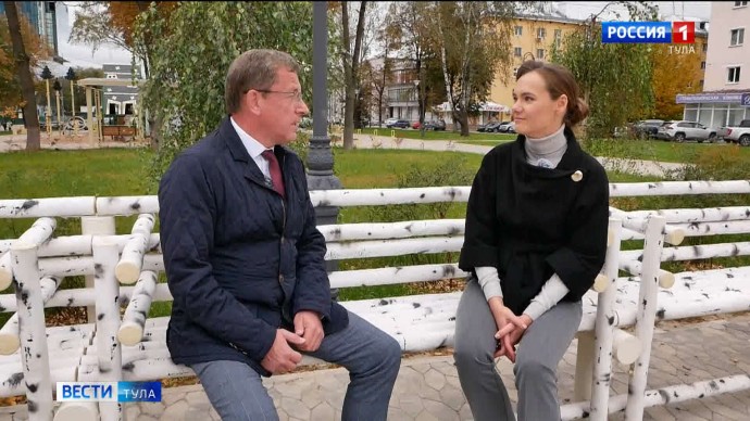 О большом благоустройстве в Туле рассказал министр ЖКХ Олег Дючков О большом благоустройстве в Туле рассказал министр ЖКХ Олег Дючков