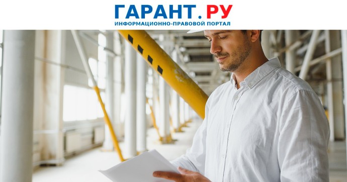 Перечень индикаторов риска по трудовым проверкам хотят продлить на год