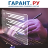 ФНС России рассказала гражданам об использовании электронной подписи при закрытии ИП