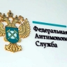 ФАС возбудила дело о картеле при госзакупках вычислительной техники