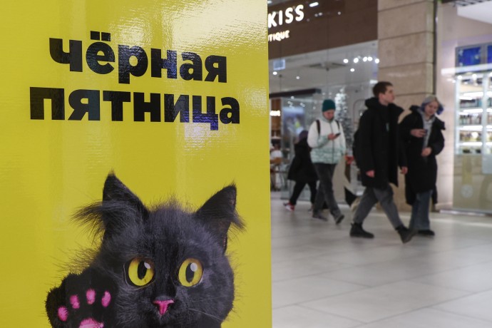 Более 70% россиян делают покупки в «чёрную пятницу»