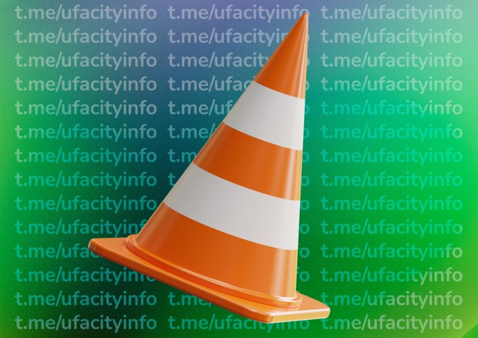 В Уфе перекроют часть улицы Худайбердина