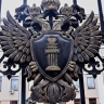 Генпрокуратура признала фонд Элтона Джона нежелательным в РФ