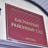 Суд арестовал экс-зампрокурора Белгородской области за коррупцию