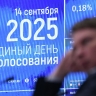 Травников заявил, что ЕР получит около 50 мандатов в Заксобрании Новосибирской области