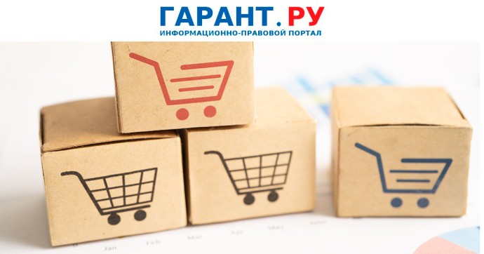 Минпромторг России уточнил перечень подпадающих под параллельный импорт товаров Минпромторг России уточнил перечень подпадающих под параллельный импорт товаров