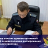 Тулячка со скандалом пыталась проникнуть на закрытый судебный процесс