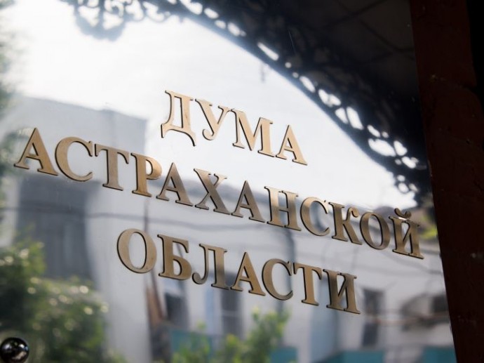 Думой Астраханской области поддержан правительственный законопроект о статусе ветерана боевых действий