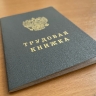 Куряне назвали главные причины рабочих конфликтов