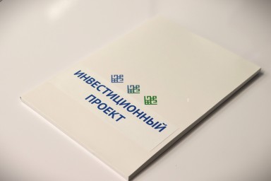 В Башкирии построят эко-базу за 620 млн рублей