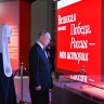 Путин и Собянин посетили выставку «Великая Победа. Россия — моя история»