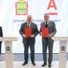 Подписано соглашение о сотрудничестве Пензенской области с Альфа-Банком