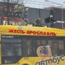 В Ярославле малолетние зацеперы оккупировали общественный транспорт