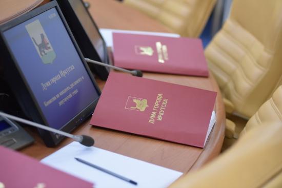 Почти на 500 млн рублей планируется увеличить в 2025 году программу формирования комфортной городской среды в Иркутске