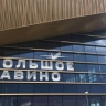 Из Перми отменены два рейса в Москву