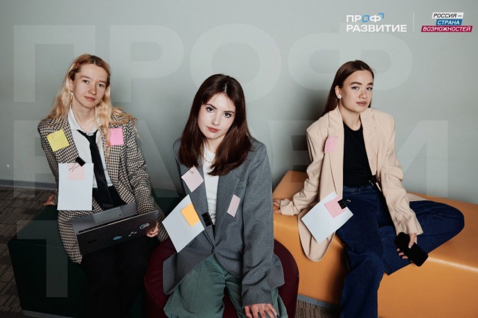 Стартует третий сезон проекта «Профразвитие» для молодёжи Ярославской области