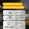 Сергей Собянин: За 15 лет рынок такси в Москве полностью легализован