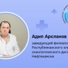 Лучший врач России из Башкирии рассказал, как не пропустить онкологию