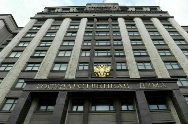 Госдума рассмотрит проект обращения к кабмину об ответе на изъятие российских активов
