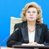 Москалькова поблагодарила президента и ведомства за организацию обмена пленными