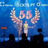 Новгородское «СКТБ РТ» отмечает 55-летний юбилей