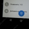 Горожанка нарвалась на мошенника при покупке бульдога