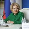 Матвиенко поздравила работников культуры с профессиональным праздником