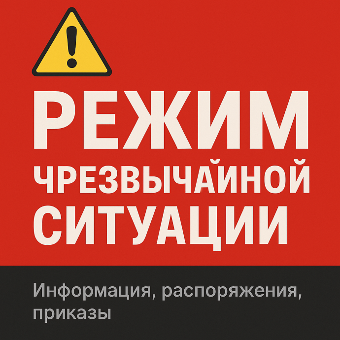 Сотрудникам полиции в период СВО и ЧС разрешили временно исполнять обязанности по другим должностям