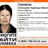 В Омутнинском районе до сих пор не нашли 65-летнюю женщину