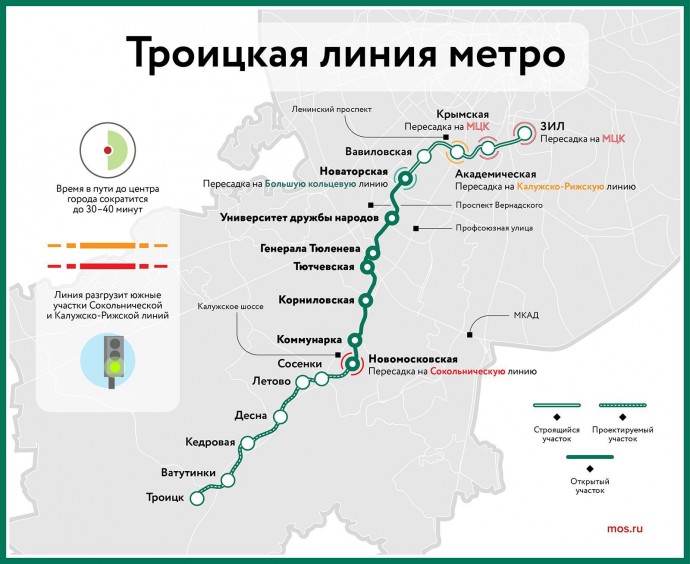 У станции метро «ЗИЛ» высадят деревья с кустарниками и разобьют цветники