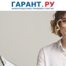Минфин России указал особенности применения положений о нацрежиме при закупках