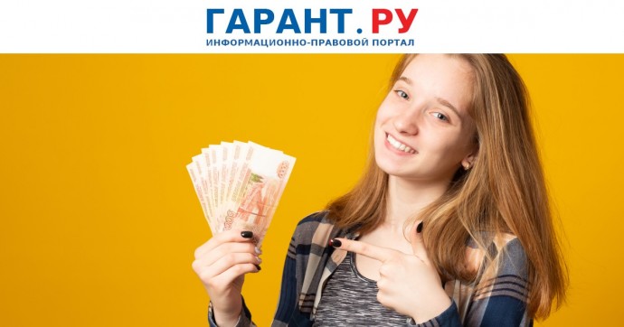 Размер стипендии студентам предложили повысить до прожиточного минимума