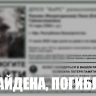 В Уфе найдена погибшей 73-летняя женщина с потерей памяти 