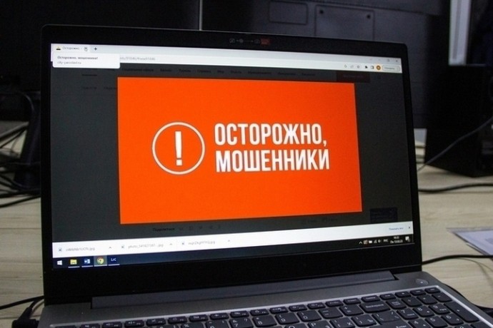 Цифровой рубль стал приманкой для тульских аферистов