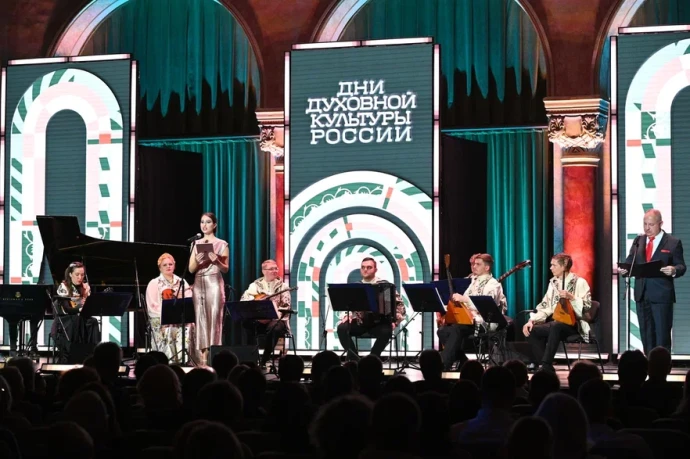 В Венгрии прошли Дни духовной культуры России