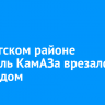 В Качугском районе водитель КамАЗа врезался в жилой дом