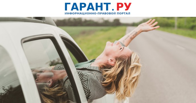 Когда за пьяное вождение можно конфисковать автомобиль гражданского супруга Когда за пьяное вождение можно конфисковать автомобиль гражданского супруга