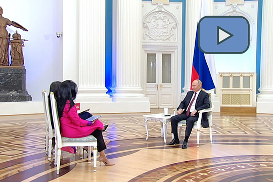 Интервью Владимира Путина телеканалам Aaj Tak и India Today Интервью Владимира Путина телеканалам Aaj Tak и India Today