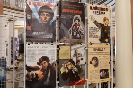 Маленькие герои большой войны: в Академии Матусовского проходит выставка патриотического плаката