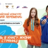 Ярославских школьников и студентов приглашают принять участие во всероссийском конкурсе «Большая перемена»