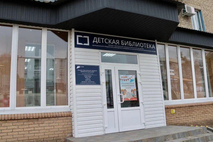 В ЛНР открылась модельная библиотека нового поколения для детей