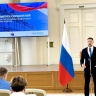 Выпускники Президентской программы получили дипломы в Смольном