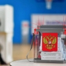 Эксперты регионального общественного штаба по наблюдению за выборами обсудили доклад Ассоциации НОМ об итогах единого дня голосования