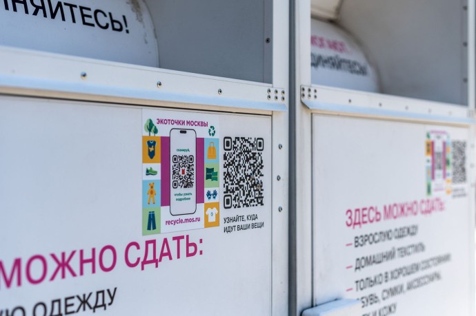 Москвичи поделятся экопривычками в проекте «Активный гражданин»