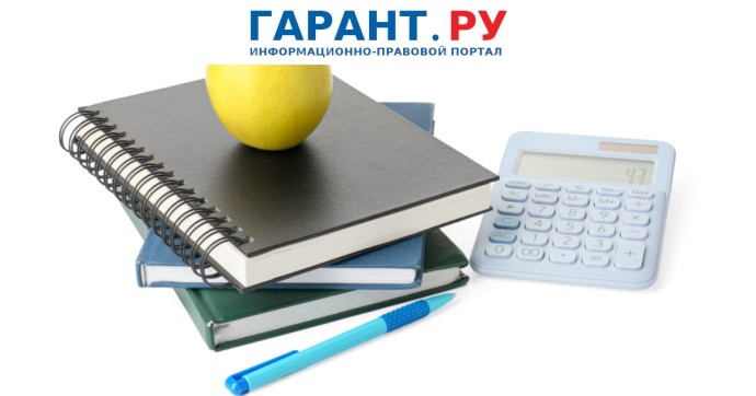 Родителям рассказали о способах выгодно оформить вычет за обучение ребенка