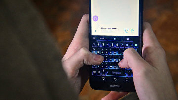 Мошенники рассылают адвокатам сообщения под видом адвокатских палат