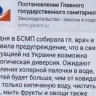 Роспотребнадзор опроверг информацию о заражении питьевой воды в Красноярске холерой