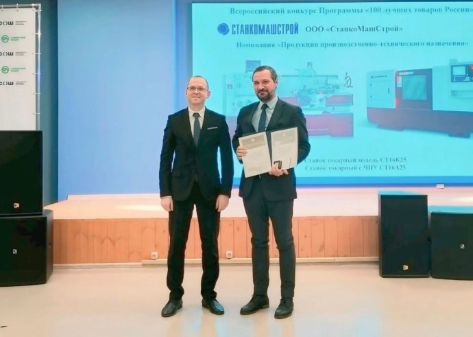 Двойной успех на конкурсе «100 лучших товаров России» Двойной успех на конкурсе «100 лучших товаров России»