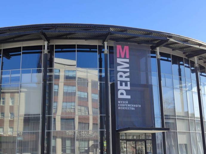 Суд подтвердил недействительность контрактов, заключенных Музеем PERMM
